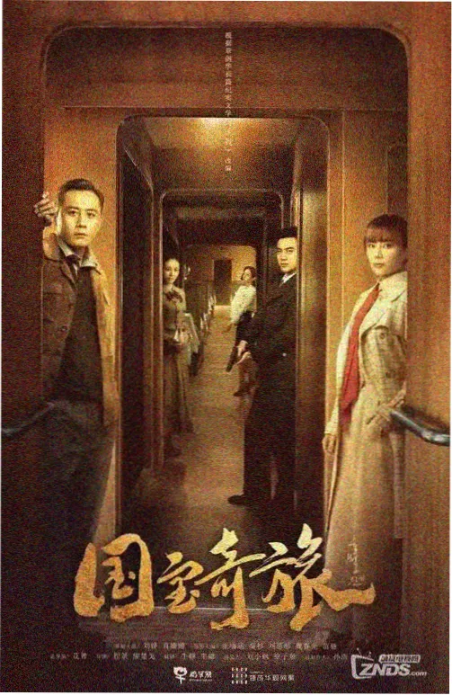 都市传说