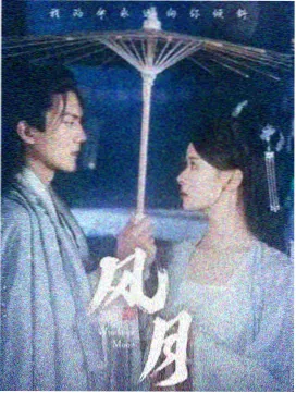 边界