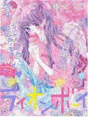 艺术大爆炸