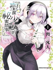 像素狂想